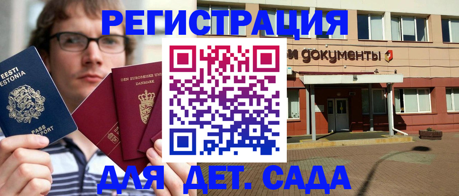 временная регистрация госуслуги в Суровикино